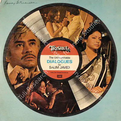 Gulshan Rai (Producer), Trishul, 1978, Record Cover