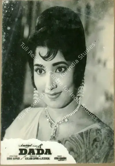 Kailash Kapur (Producer), Dada, 1966, Lobby Card