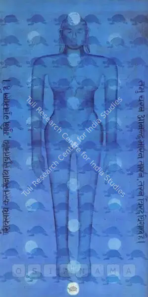 Manish Pushkale (Artist), Suvratanatha, 2004, Painting