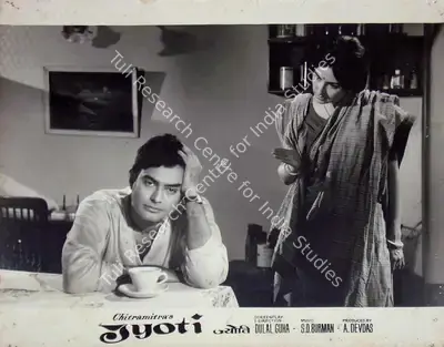 A. Devdas (Producer), Jyoti, 1969, Lobby Card