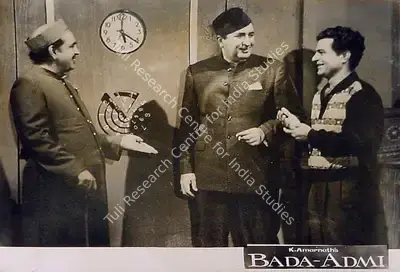 K. Amarnath (Producer), Bada Admi, 1961, Lobby Card