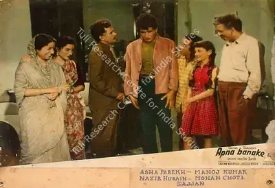 Gautam Mukherjee (Producer), Apna Banake Dekho, 1962, Lobby Card