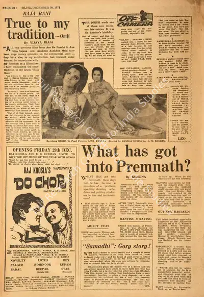Krishna (Reviewer), What has Got Into Premnath?, 1972, Film Review