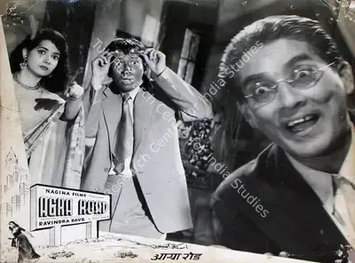 Ravindra Dave (Producer), Agra Road, 1957, Lobby Card