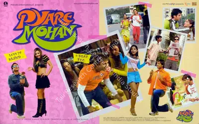 Inder Kumar (Producer), Pyare Mohan, 2006, Lobby Card