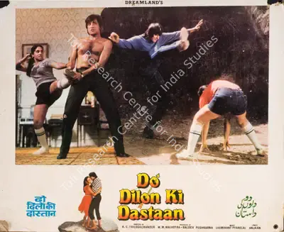 M.M. Malhotra (Producer), Do Dilon Ki Dastaan, 1984, Photographic Still Mounted on Lobby Card