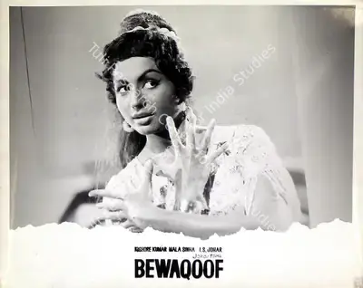 I.S. Johar (Producer), Bewaqoof, 1960, Lobby Card