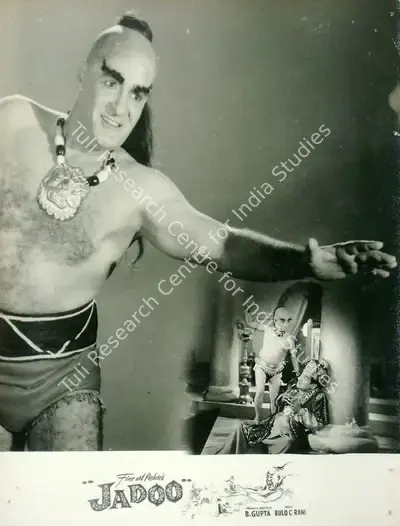 B. Gupta (Producer), Jadoo, 1966, Lobby Card