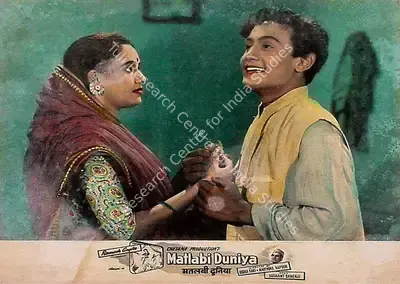 Radhakant (Director), Matlabi Duniya, 1961, Lobby Card