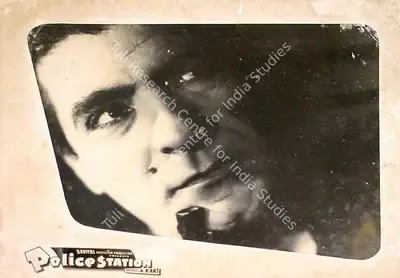 K. Kant (Producer), Police Station, 1959, Lobby Card