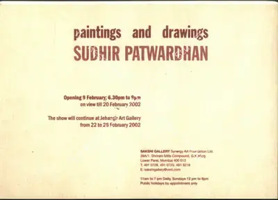 Sudhir Patwardhan (Artist), Sudhir Patwardhan, 2001, Solo Exhibition Invitation