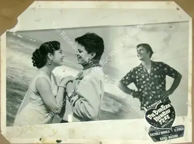 P. Issac (Cinematographer), Dil Bhi Tera Hum Bhi Tere, 1960, Lobby Card