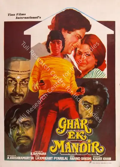 A. Krishnamurthi (Producer), Ghar Ek Mandir, 1984, Half Sheet Poster