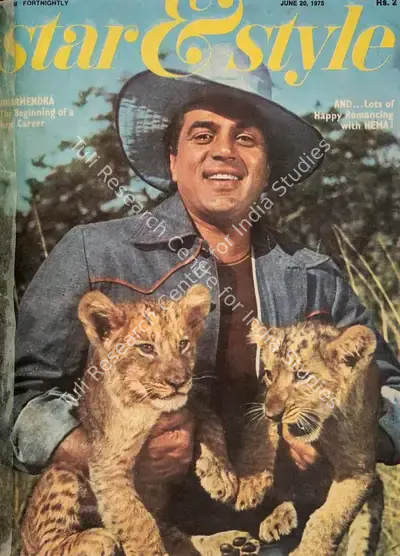 Gulshan Ewing (Editor), Star & Style, 1975, Magazine