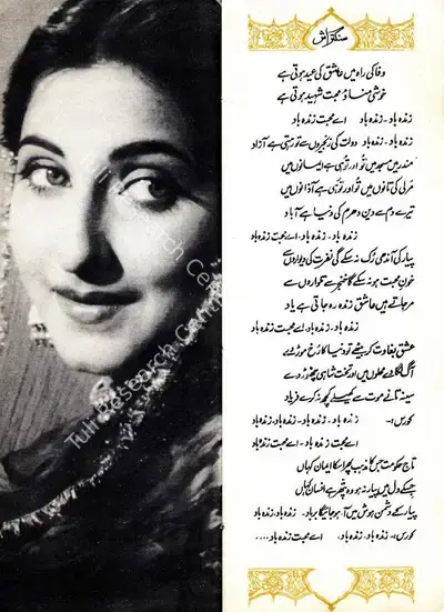 K. Asif (Producer), Mughal E Azam, 1960, Song Synopsis Booklet