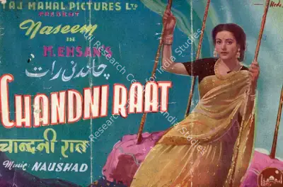 M. Ehsan (Producer), Chandni Raat, 1949, Song-Synopsis Booklet