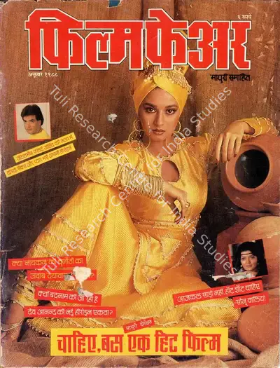 Vinod Tiwari (Editor), Filmfare, 1988, Magazine