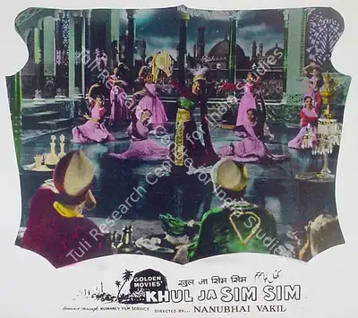 Mulk Raj Bhakhri (Producer), Khul Ja Sim Sim, 1956, Lobby Card
