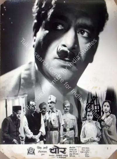M.R. Singh (Producer), Chore, 1950, Lobby Card