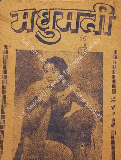 Bimal Roy (Producer), Madhumati, 1958, Cyclostyled Lyrics Leaflet