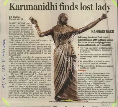 G.C. Shekhar (Reporter), Karunanidhi finds lost lady, 2006, Newspaper Clipping