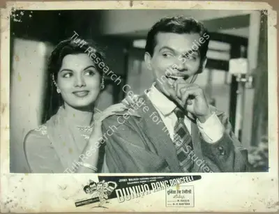 M. Sadiq (Director), Duniya Rang Rangeeli, 1957, Lobby Card