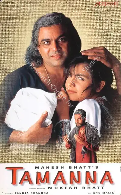 Pooja Bhatt (Producer), Tamanna, 1997, Lobby Card