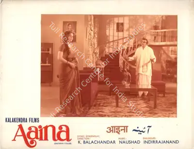 B. Doraisamy (Producer), Aaina, 1974, Photographic Still Mounted on Lobby Card