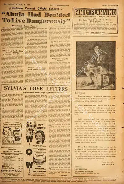 Joy Mukherji (Essayist), love in Shimla, 1960, Film Review