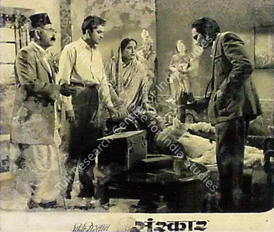 Chaturbhuj A. Doshi (Director), Sanskar, 1958, Lobby Card