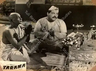 Ram Daryani (Director), Tarana, 1951, Lobby Card