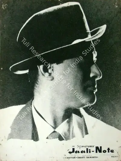 Shakti Samanta (Director), Jaali Note, 1960, Lobby Card
