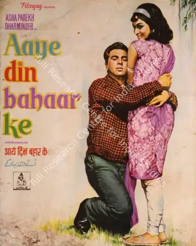 J.Om Prakash (Producer), Aaye Din Bahaar Ke, 1966, Song-Synopsis Booklet