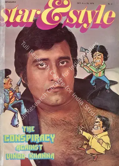 Gulshan Ewing (Editor), Star & Style, 1978, Magazine