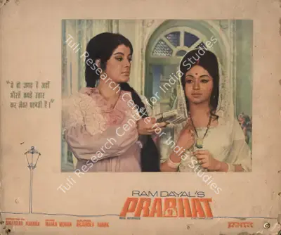 Ram Dayal (Producer), Prabhat, 1973, Photographic Still Mounted on Lobby Card