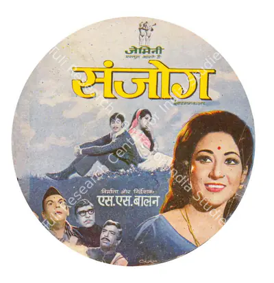 Sanjog, Actor, 1971