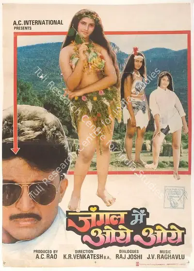 A.C. Rao (Producer), Jungle Mein Oye Oye, 1990, Full Sheet Poster