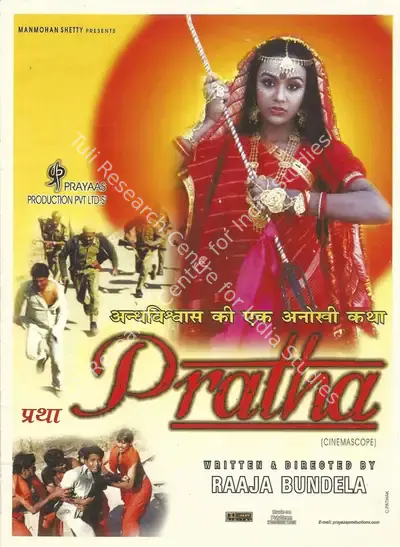 Raja Bundela (Producer), Pratha, 2002, Song-Synopsis Booklet