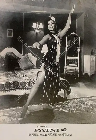 V.R. Naidu (Producer), Patni, 1970, Lobby Card