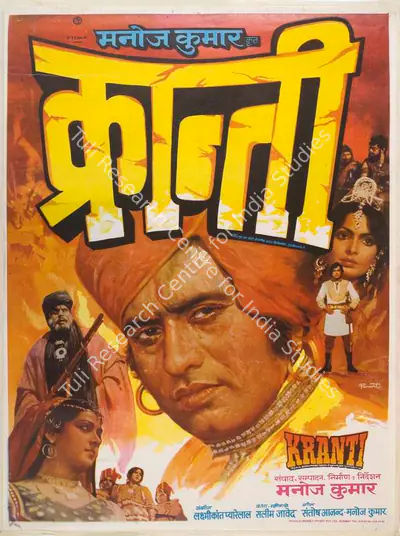 Manoj Kumar (Producer), Kranti, 1981, Full Sheet Poster