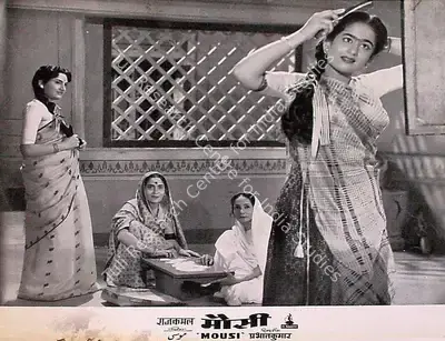 Prabhat Kumar (Director), Moushi, Lobby Card