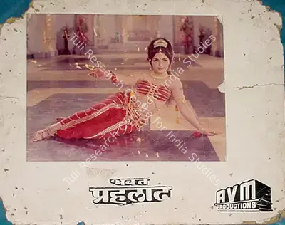 Narayan Murthy (Director), Bhakta Prahlad, 1967, Photographic Still Mounted on Lobby Card