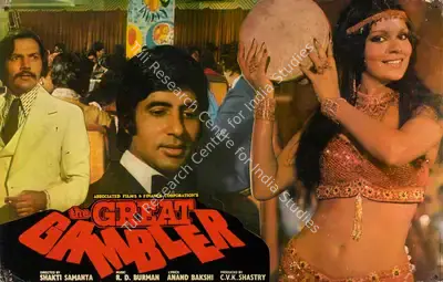 C. V. K. Sastry (Producer), Great Gambler, The, 1979, Lobby Card