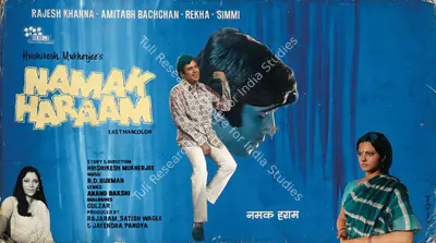 Studio Canal (Art Studio), Namak Haraam, 1973, Showcard