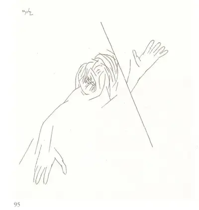 Tyeb Mehta (Artist), Untitled, 1984, Drawing