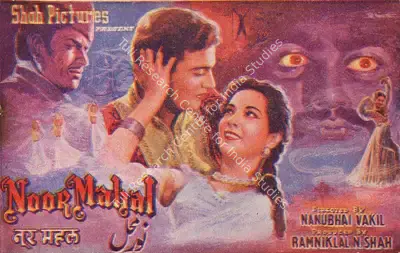 Ramniklal N. Shah (Producer), Noor Mahal, 1954, Song-Synopsis Booklet