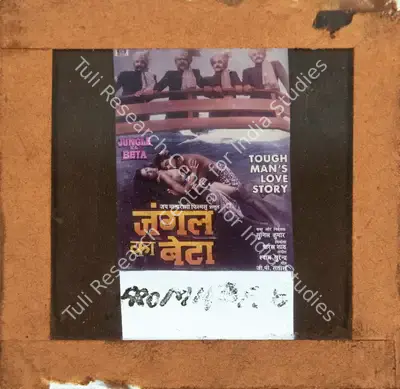 Paras Shah (Producer), Jungle Ka Beta, 1992, Glass Slide