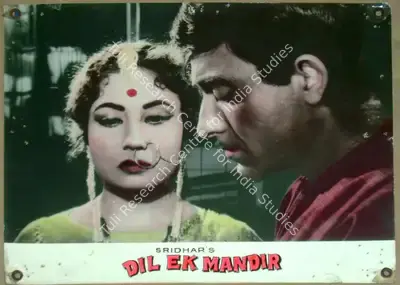 A. Vincent (Cinematographer), Dil Ek Mandir, 1963, Lobby Card