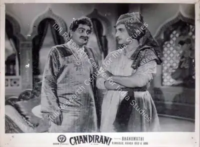 Bhanumathi Ramakrishna (Director), Chandirani, 1953, Lobby Card