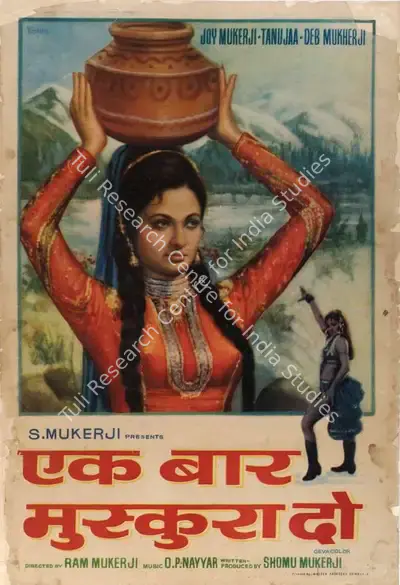 Vishnu (Designer), Ek Bar Mooskura Do, 1972, Half Sheet Poster